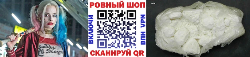 Как найти закладки Иркутск ГАШ  Марихуана  Меф 