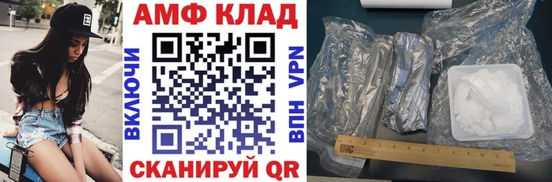 Amphetamine Premium  Иркутск 