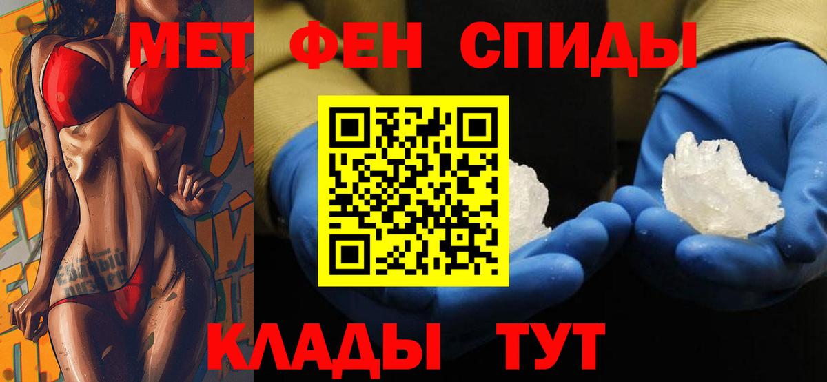 АМФЕТАМИН  Вход с VPN  АМФ  Иркутск  АМФЕТАМИН 97% 