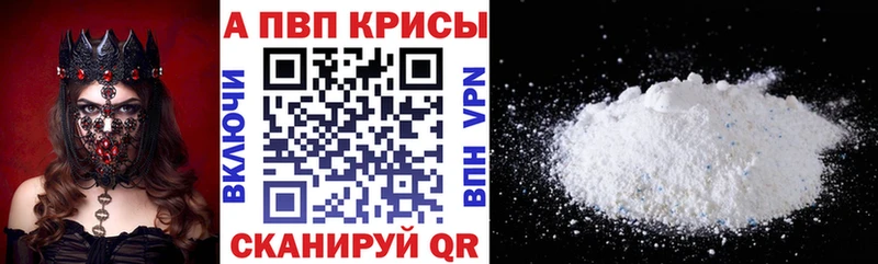 APVP СК  Иркутск 