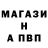 АМФЕТАМИН Розовый Obi Tuary