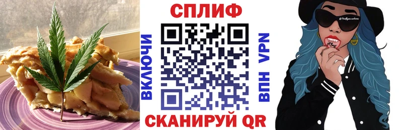 Cannafood марихуана  Иркутск 