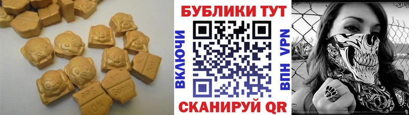 Экстази mix Иркутск
