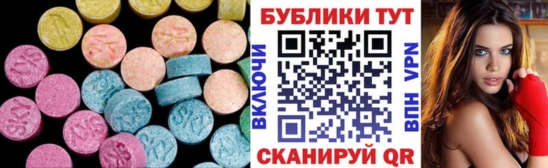 ЭКСТАЗИ XTC  Иркутск 