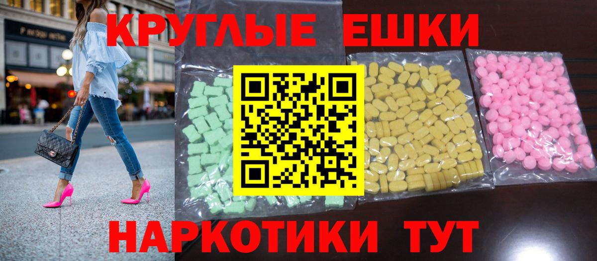 Иркутск  mega рабочий сайт  Вход с VPN  Ecstasy 280мг  Ecstasy louis Vuitton  Экстази 