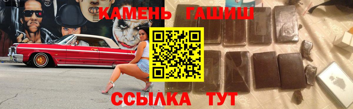 ГАШИШ Изолятор Иркутск