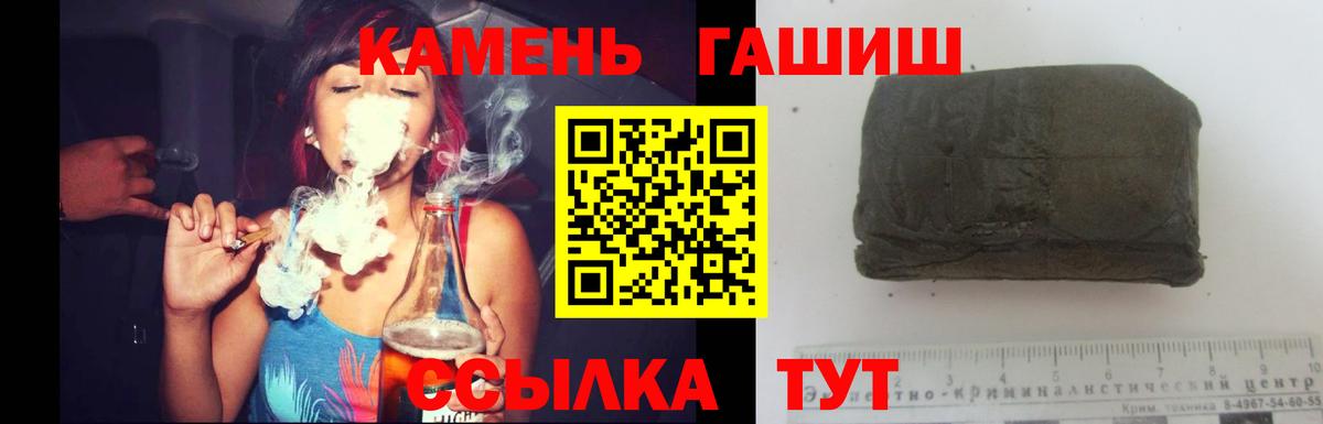 Гашиш  Вход с VPN  Иркутск  Гашиш AMNESIA HAZE  ГАШ Cannabis 