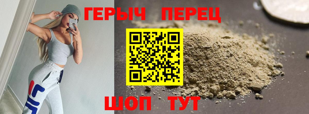 Героин афганец Иркутск