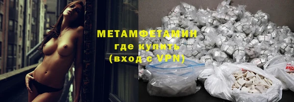 тгк Медногорск