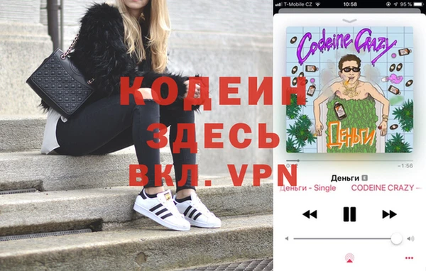 MDMA Абдулино