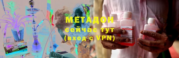 ALPHA-PVP Алексин