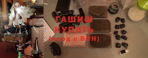 ALPHA-PVP Алексин