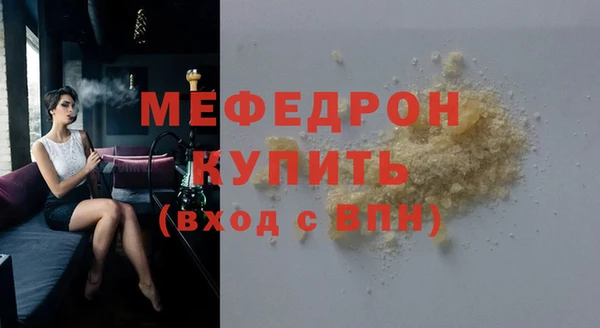 МДМА Абинск