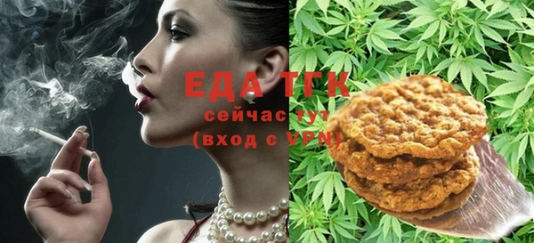МДМА Абинск