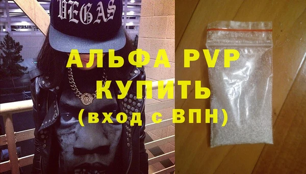 соль ск Алзамай