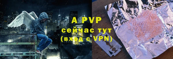 ALPHA-PVP Алексин