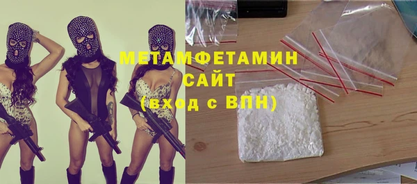 ALPHA-PVP Алексин