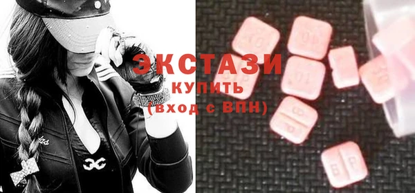 ALPHA-PVP Алексин