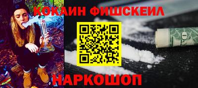 прущие грибы Керчь