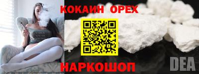 прущие грибы Керчь