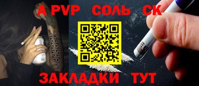 марки nbome Кизляр