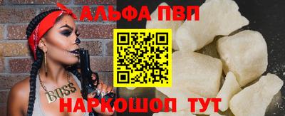 прущие грибы Керчь