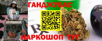 прущие грибы Керчь