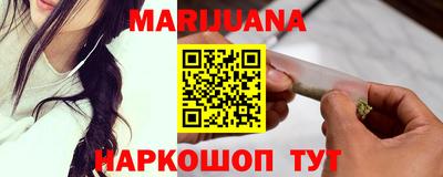 прущие грибы Керчь