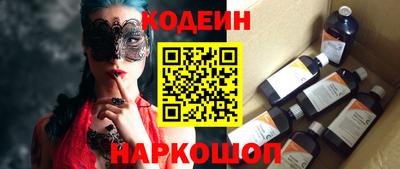 марки nbome Кизляр