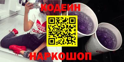 прущие грибы Керчь