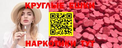 прущие грибы Керчь