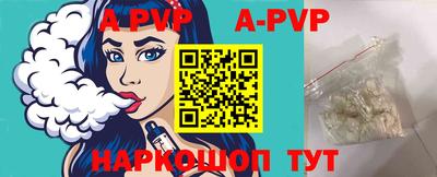 прущие грибы Керчь