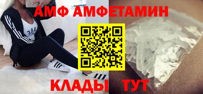 прущие грибы Керчь