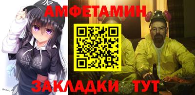 прущие грибы Керчь