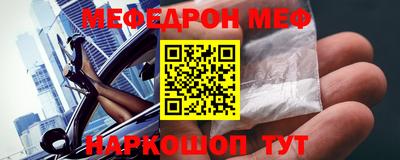 прущие грибы Керчь