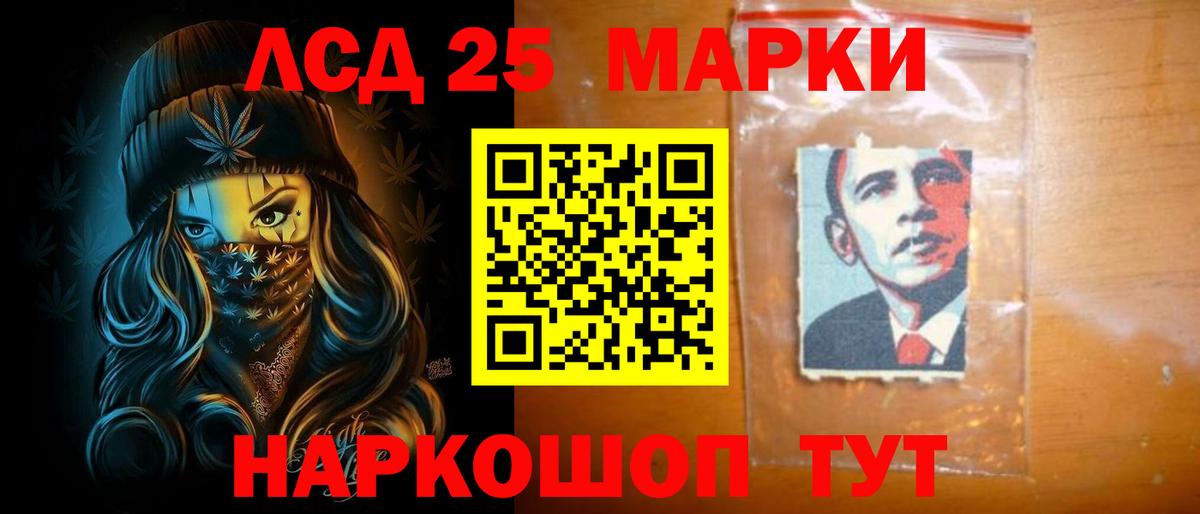   ССЫЛКА  ЛСД экстази ecstasy  Вход с VPN  ЛСД экстази  ЛСД экстази ecstasy  Иркутск 