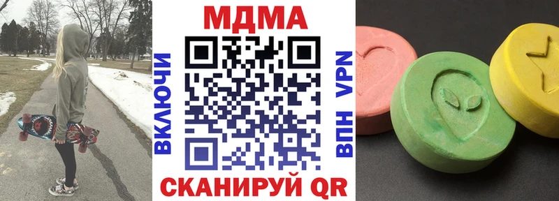 хочу наркоту  Иркутск  MDMA молли 