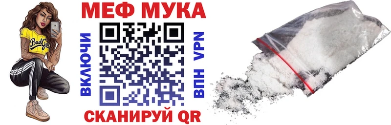 МЕФ кристаллы  продажа наркотиков  Иркутск 