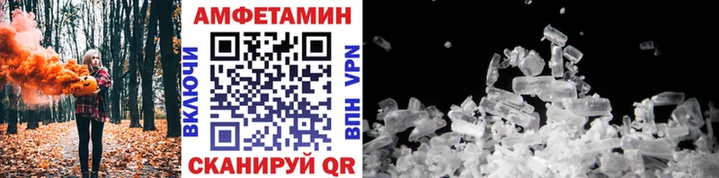 hydra как зайти  Иркутск  Метамфетамин витя 