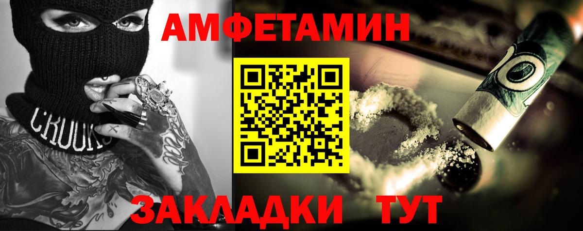 Первитин мет Иркутск