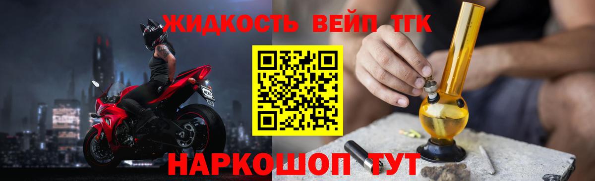 ТГК концентрат Иркутск