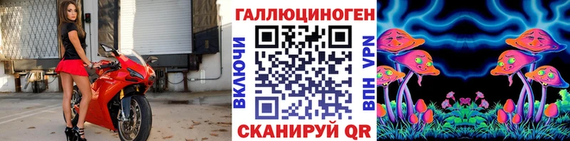 Галлюциногенные грибы мухоморы  mega рабочий сайт  Иркутск 