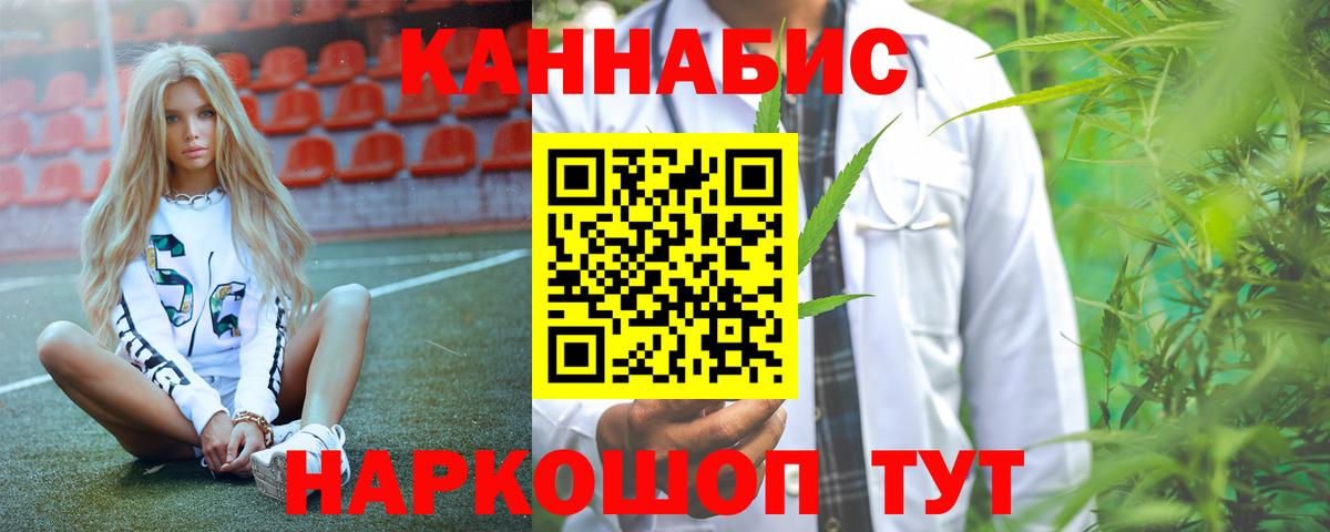 Каннабис Bruce Banner  Вход с VPN  Конопля Ganja  Бошки Шишки MAZAR  Иркутск 